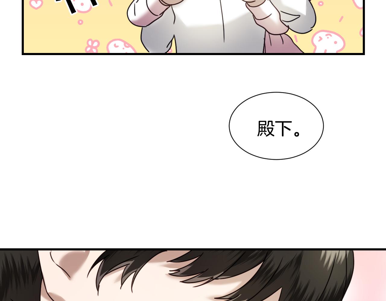 第58话 继承遗愿81