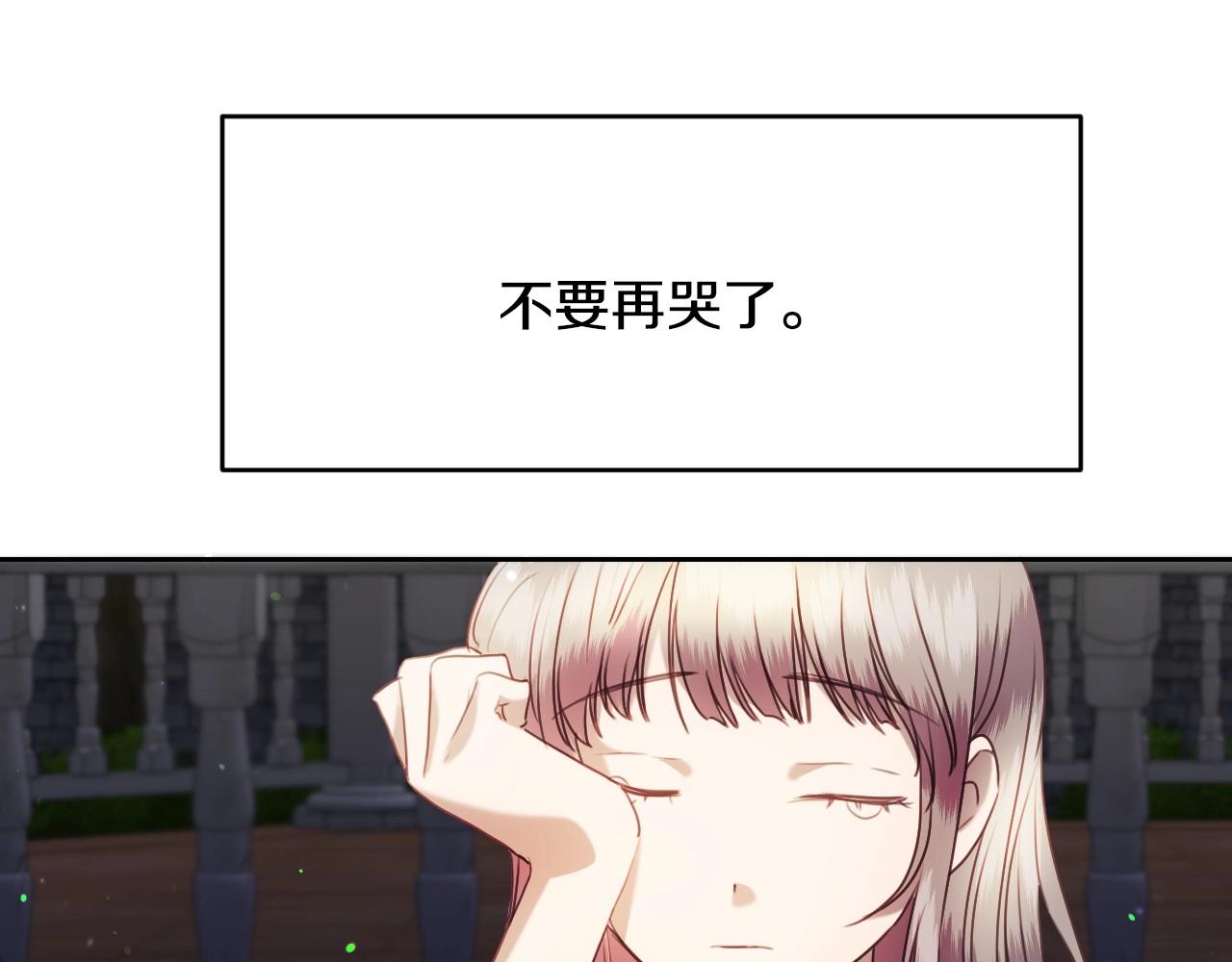 第18话 变成大兔兔9