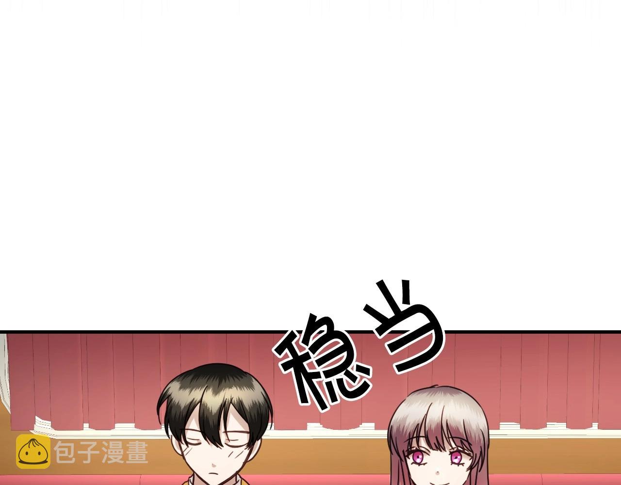 第46话 反而很心动90