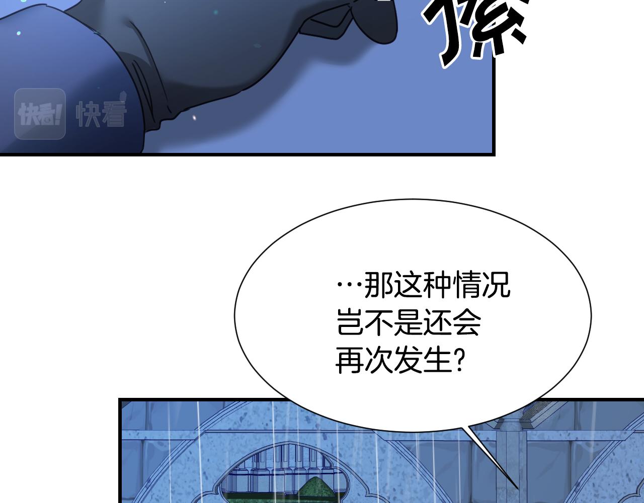 第50话 婉拒18