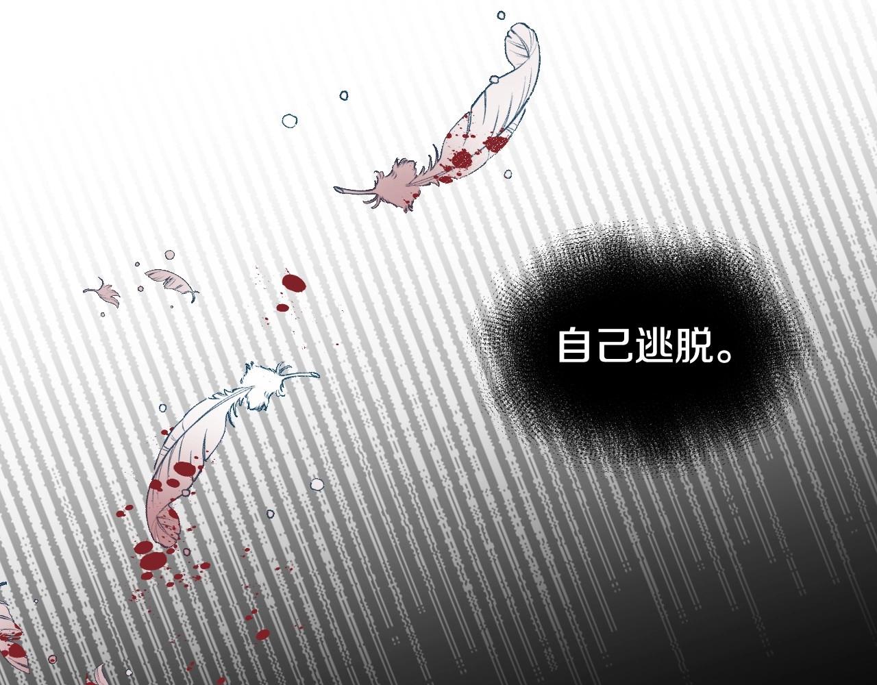 第24话 兔子的差别对待83