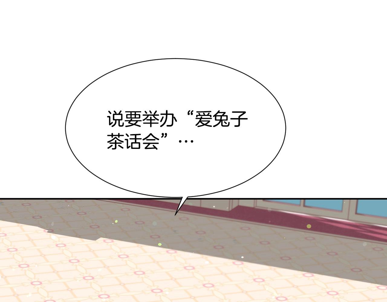 第8话 巨丑的礼服22