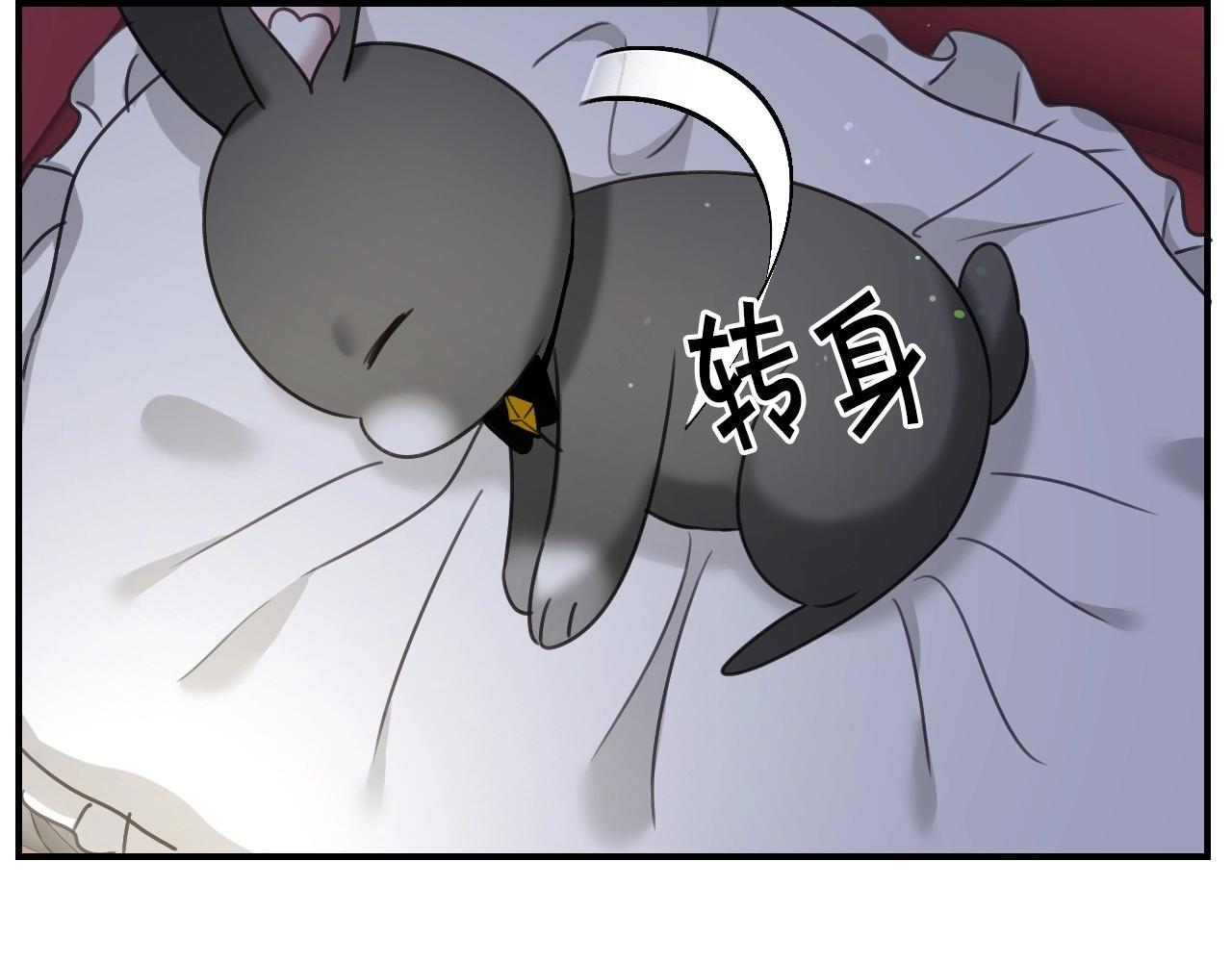 第42话 温暖的锁链39