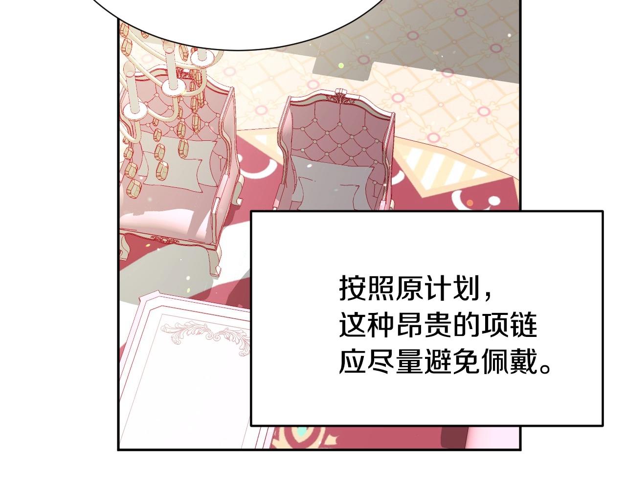 第11话 想要得到更多亲吻26