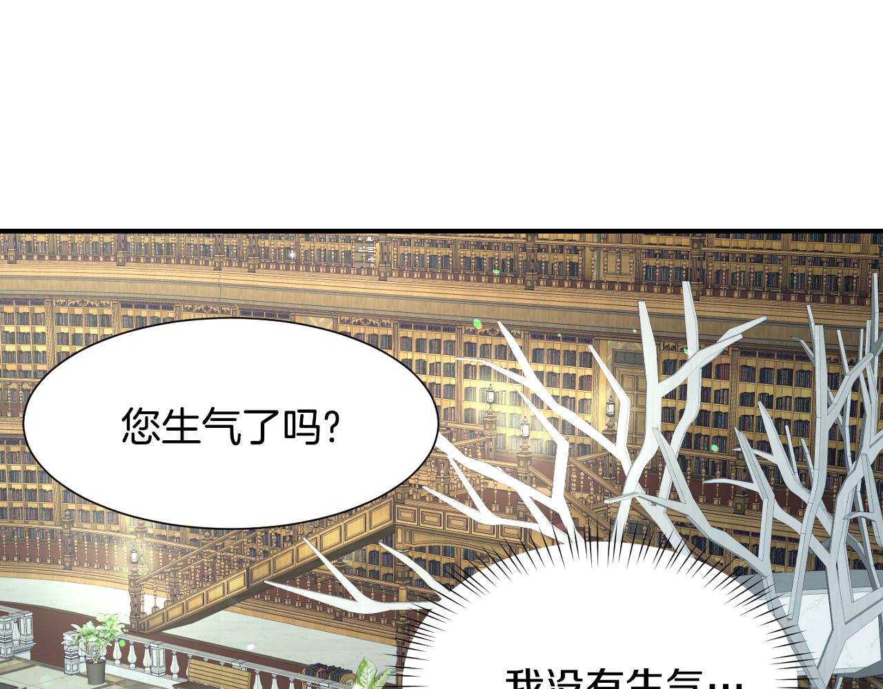 第51话 吃醋115
