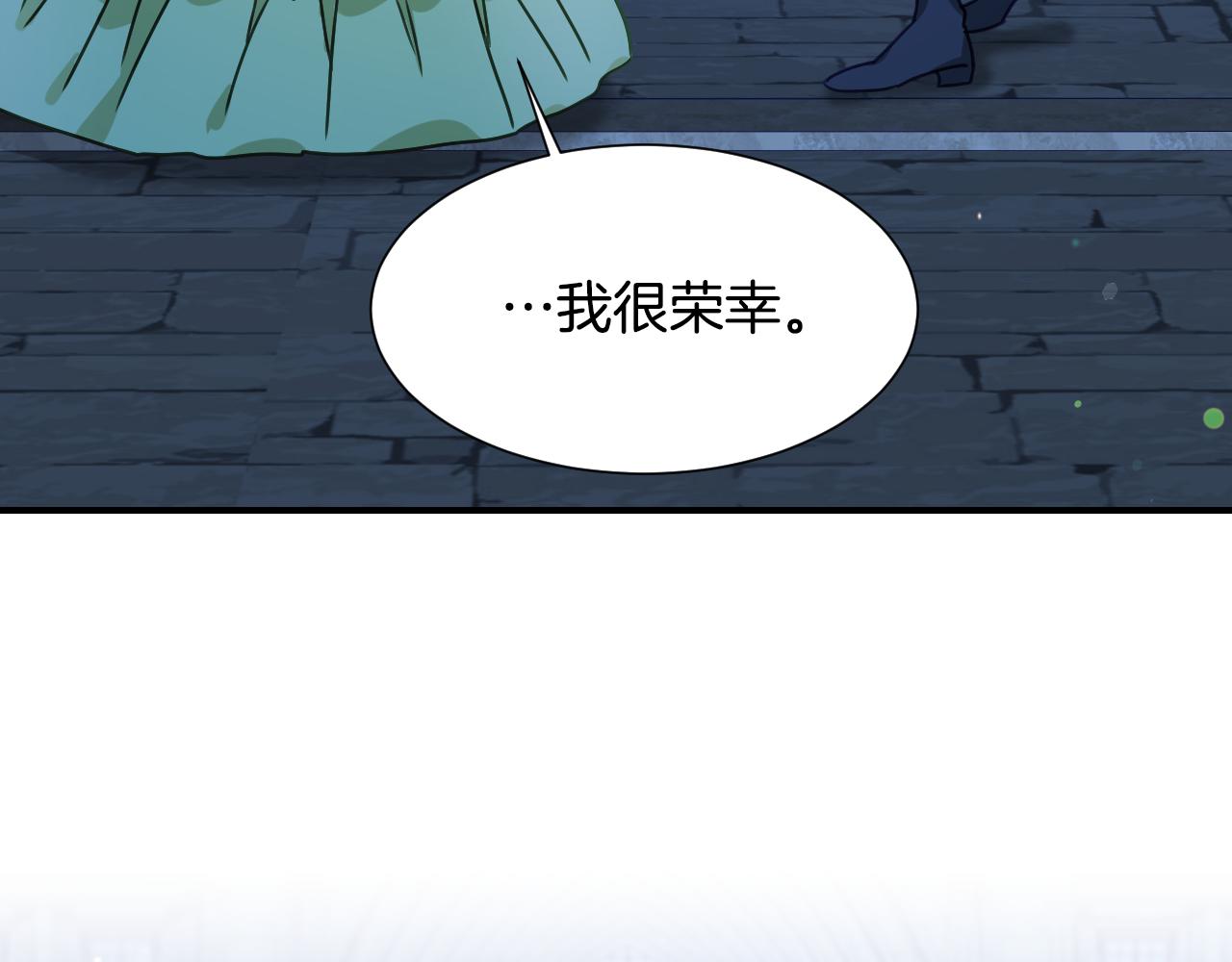 第50话 婉拒111