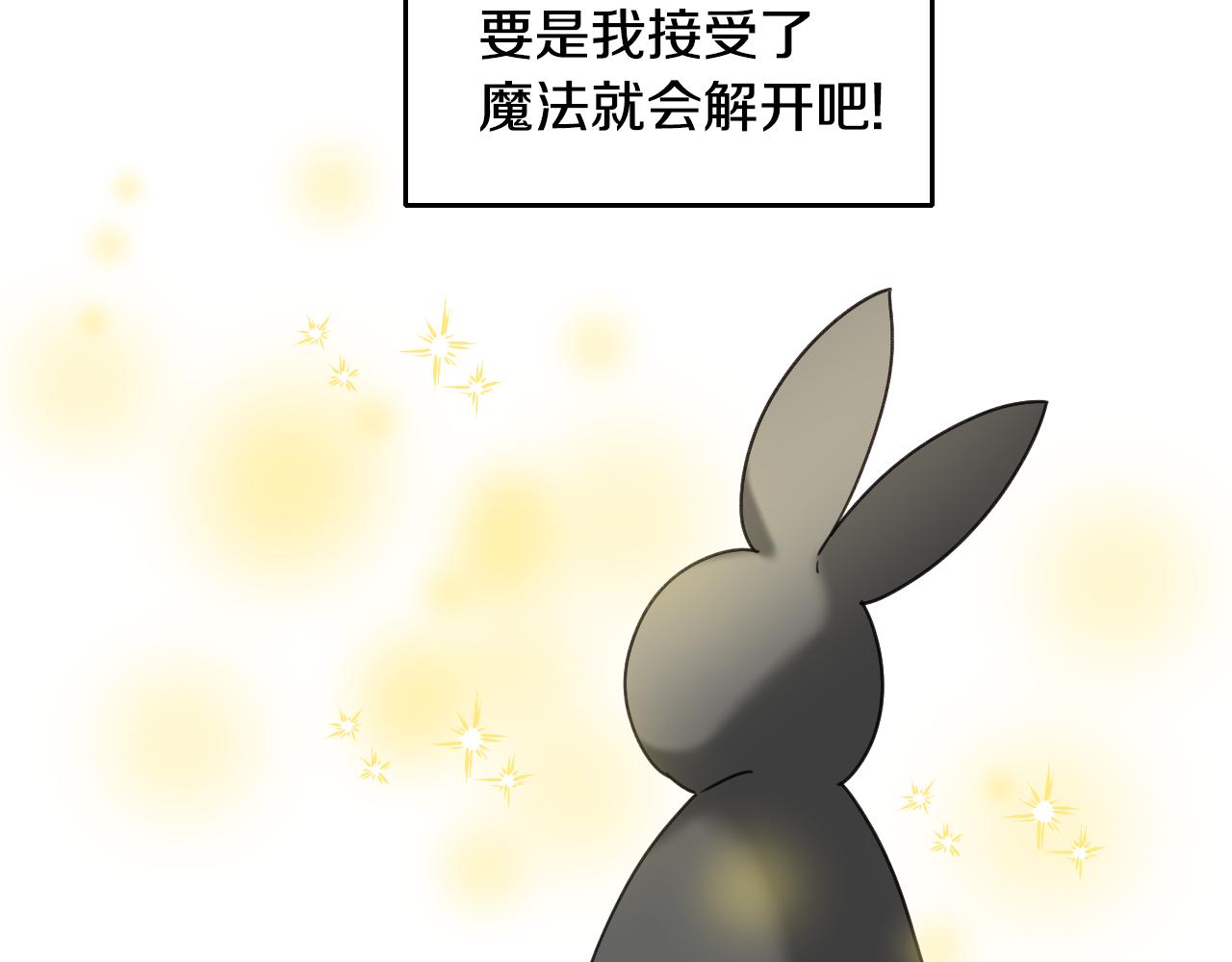 第55话 被骂了109