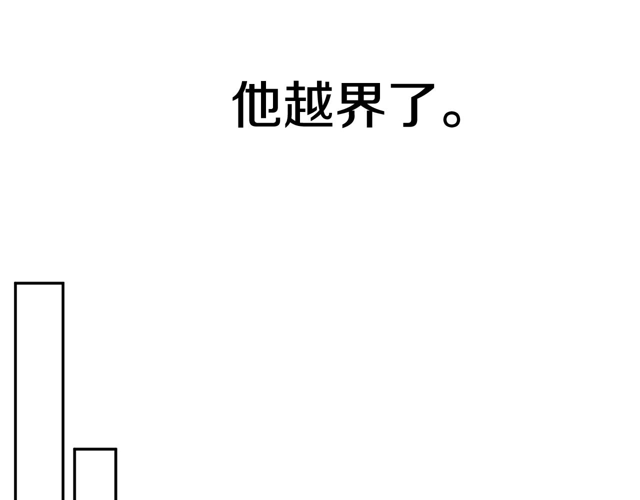 第57话 回怼30