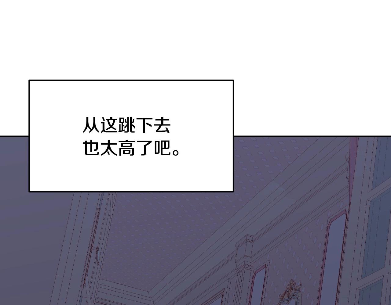 第3话 与兔同眠102