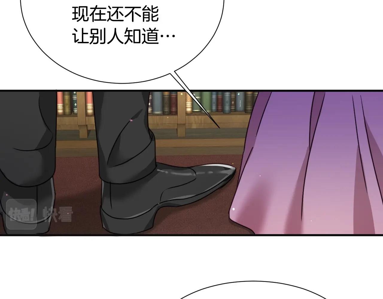 第45话 生日礼物60