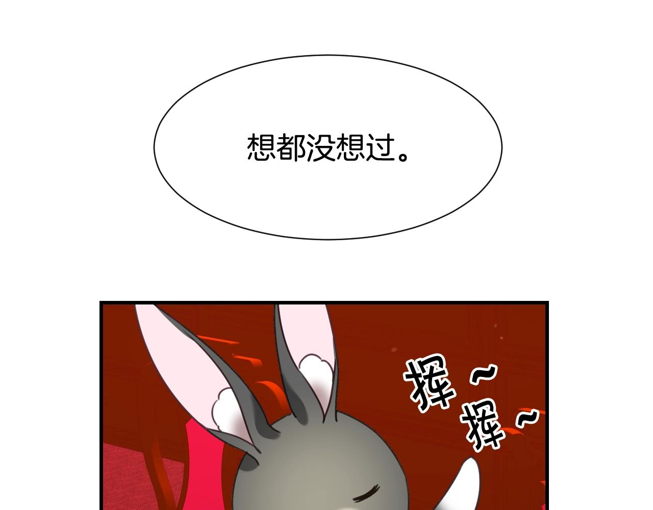 第32话 自由的感觉34