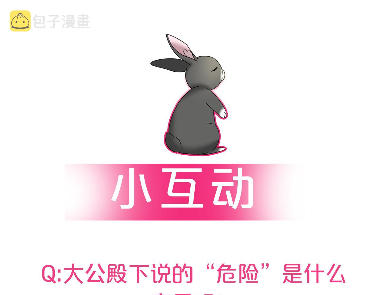 第58话 继承遗愿131