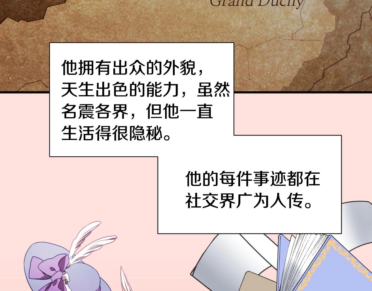 第2话 出其不意的一脚踢55