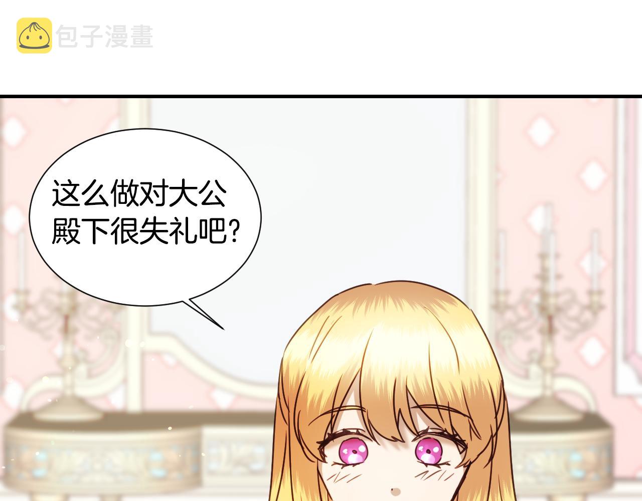 第56话 难题75