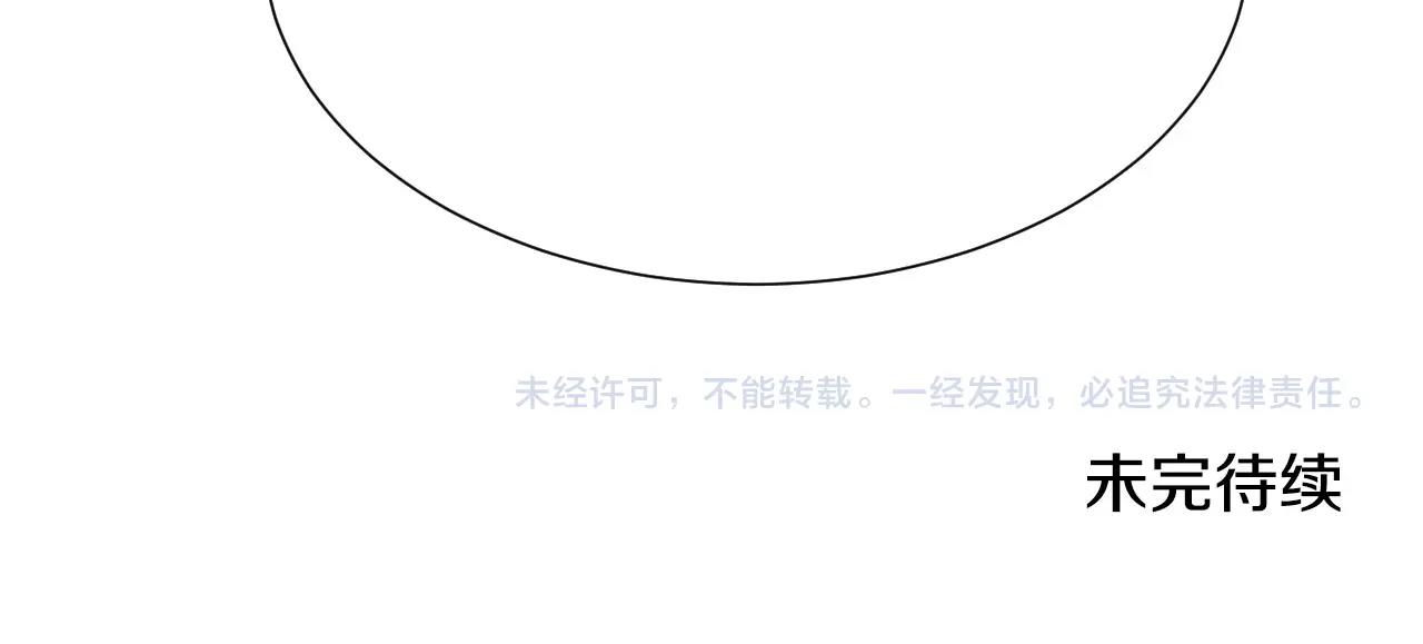 第37话 女主第一次生气145