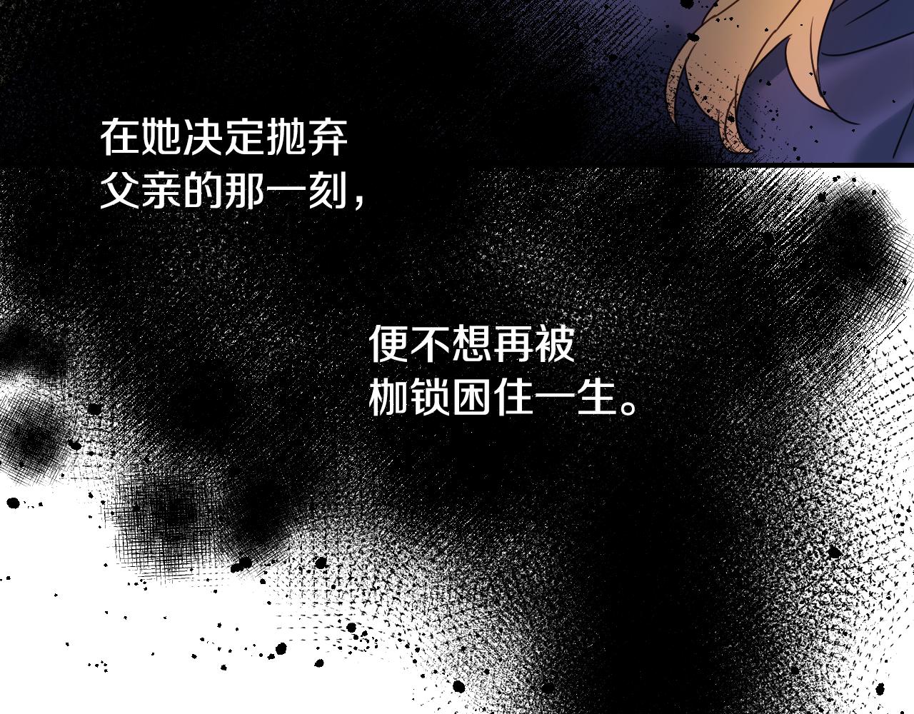 第58话 继承遗愿29