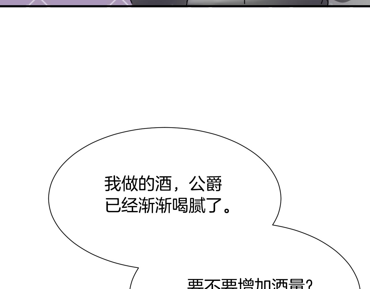 第56话 难题46