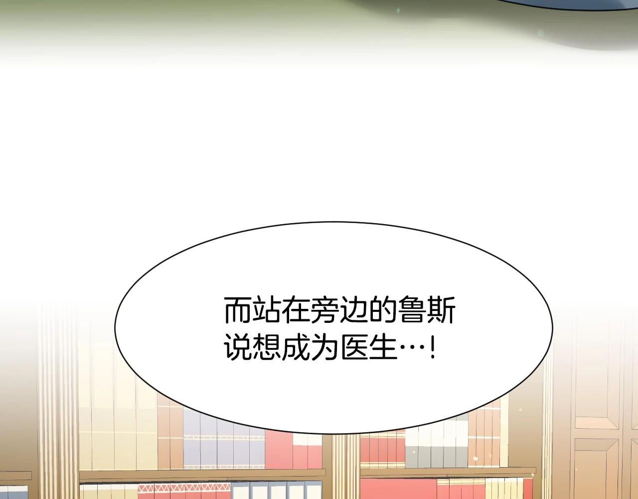 第47话 不要勉强自己49