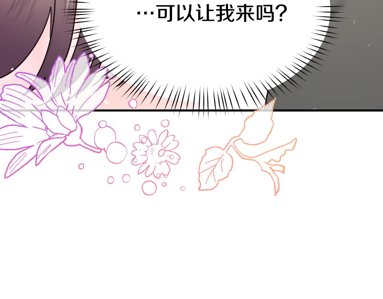 第50话 婉拒129
