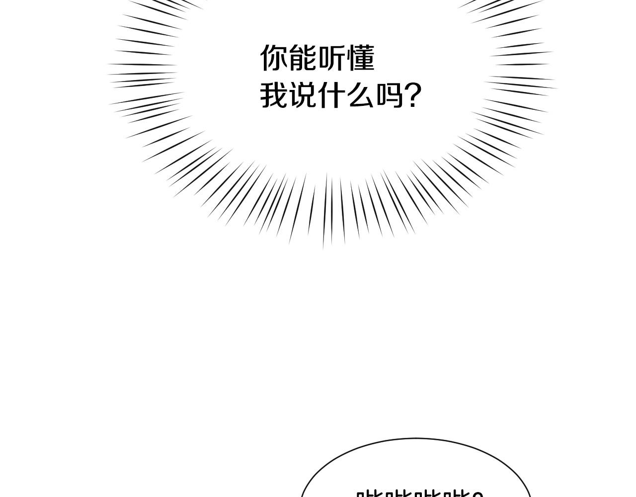 第48话 轮到我公开123