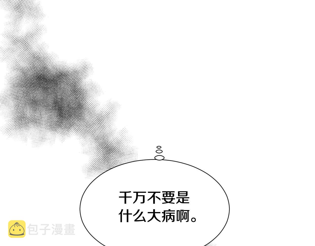 第14话 与大公成爲好朋友61