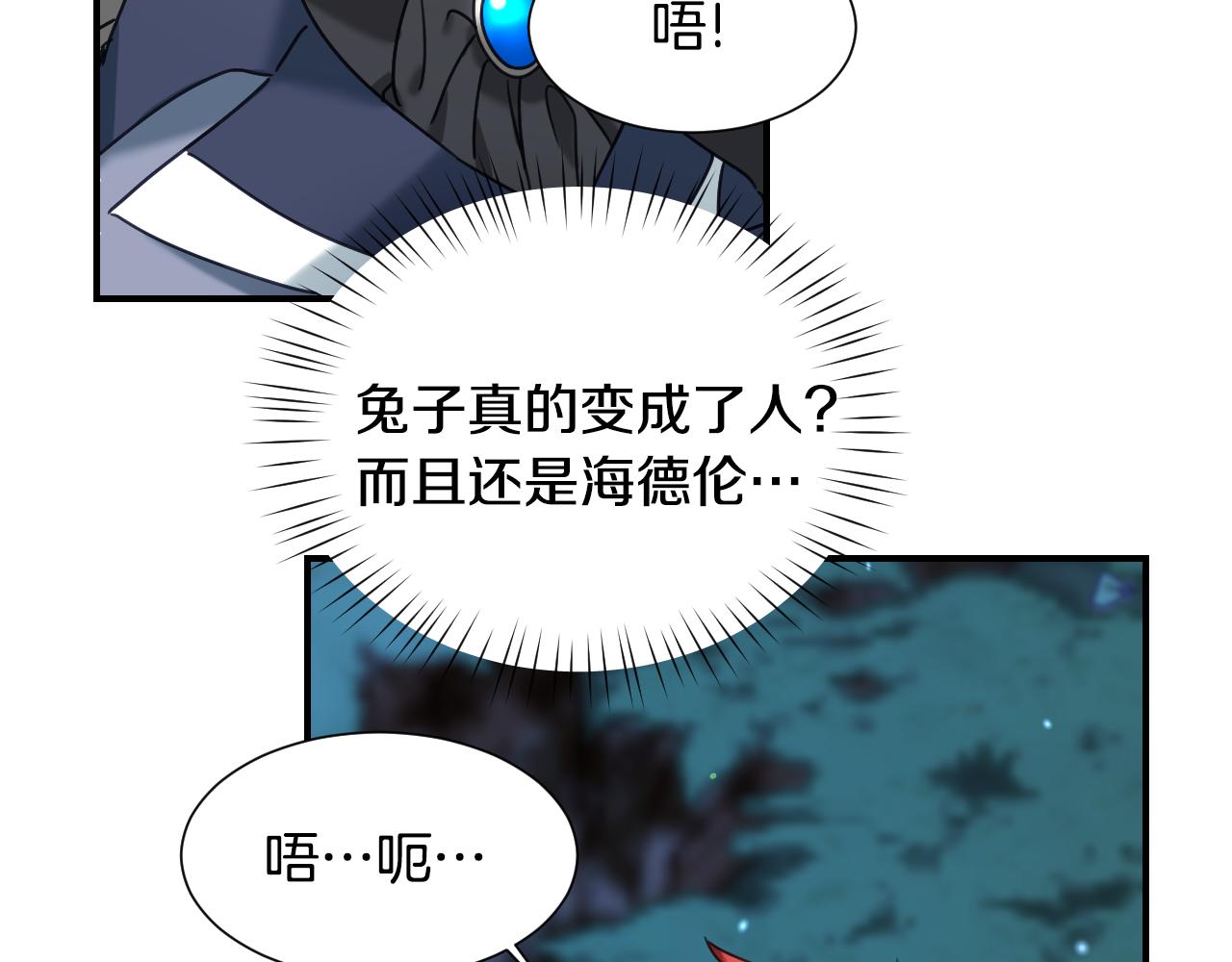 第49话 大公很不爽108