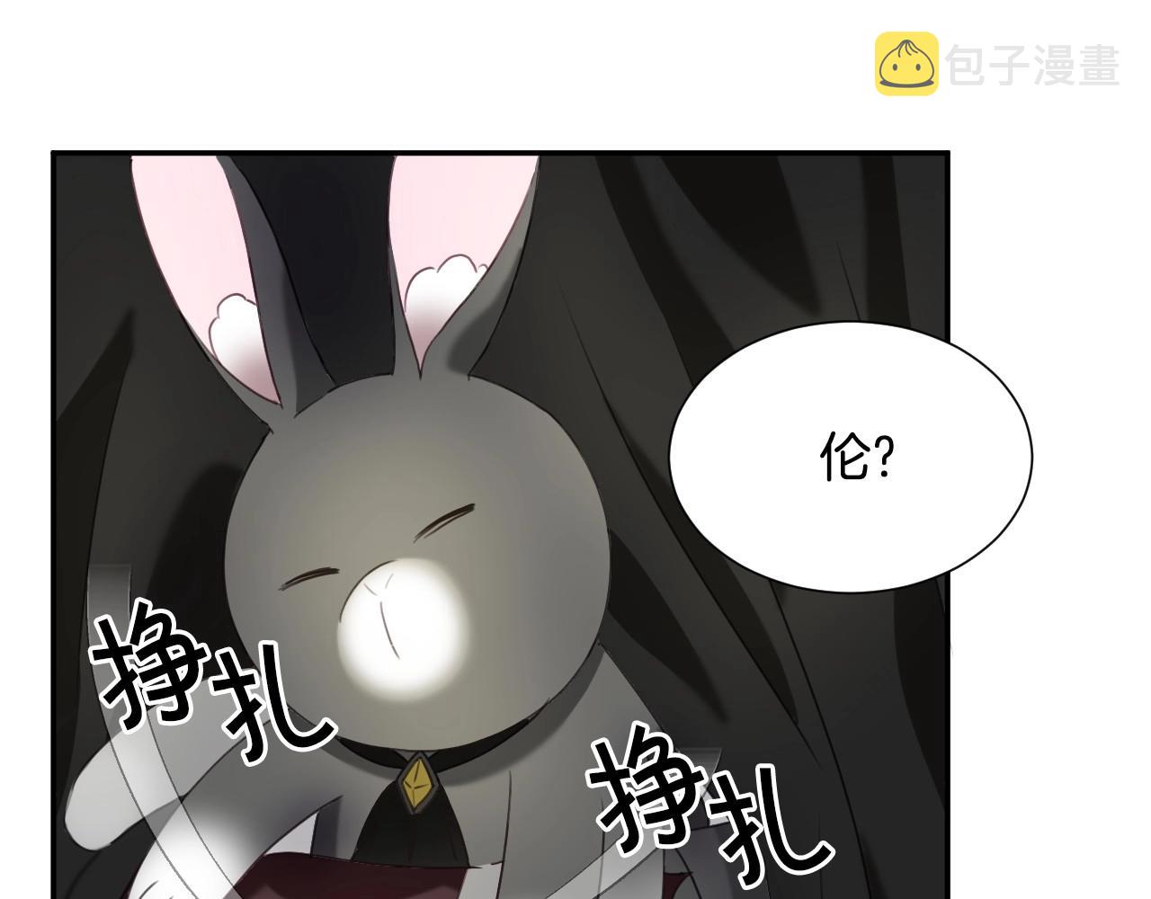 第20话 只是一只工具兔罢了122
