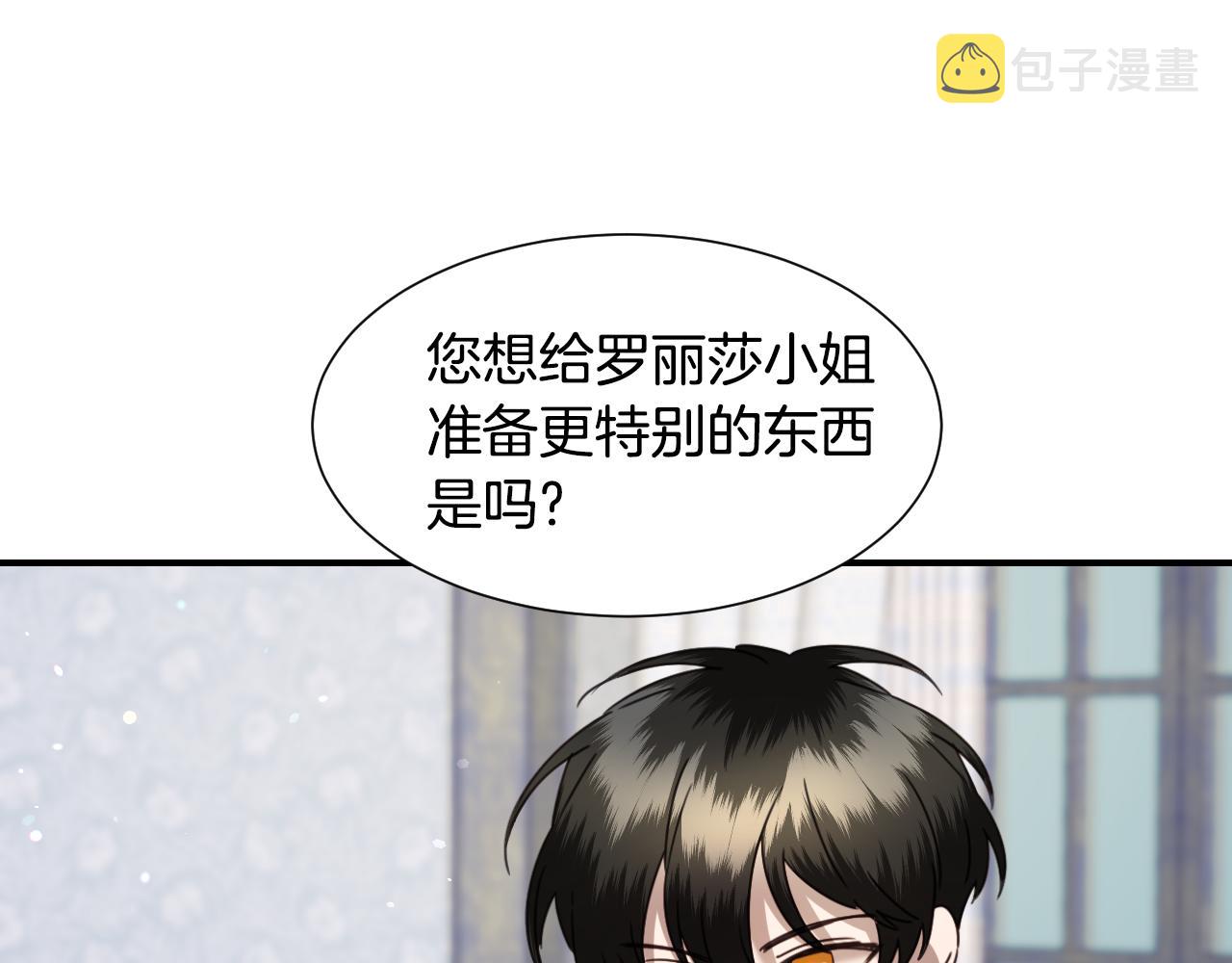 第56话 难题16