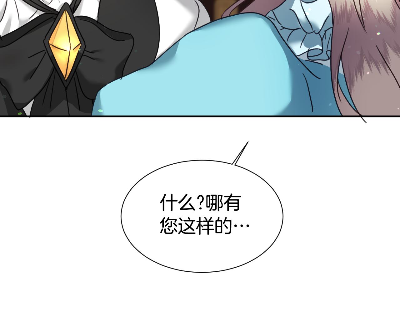 第53话 求安慰112