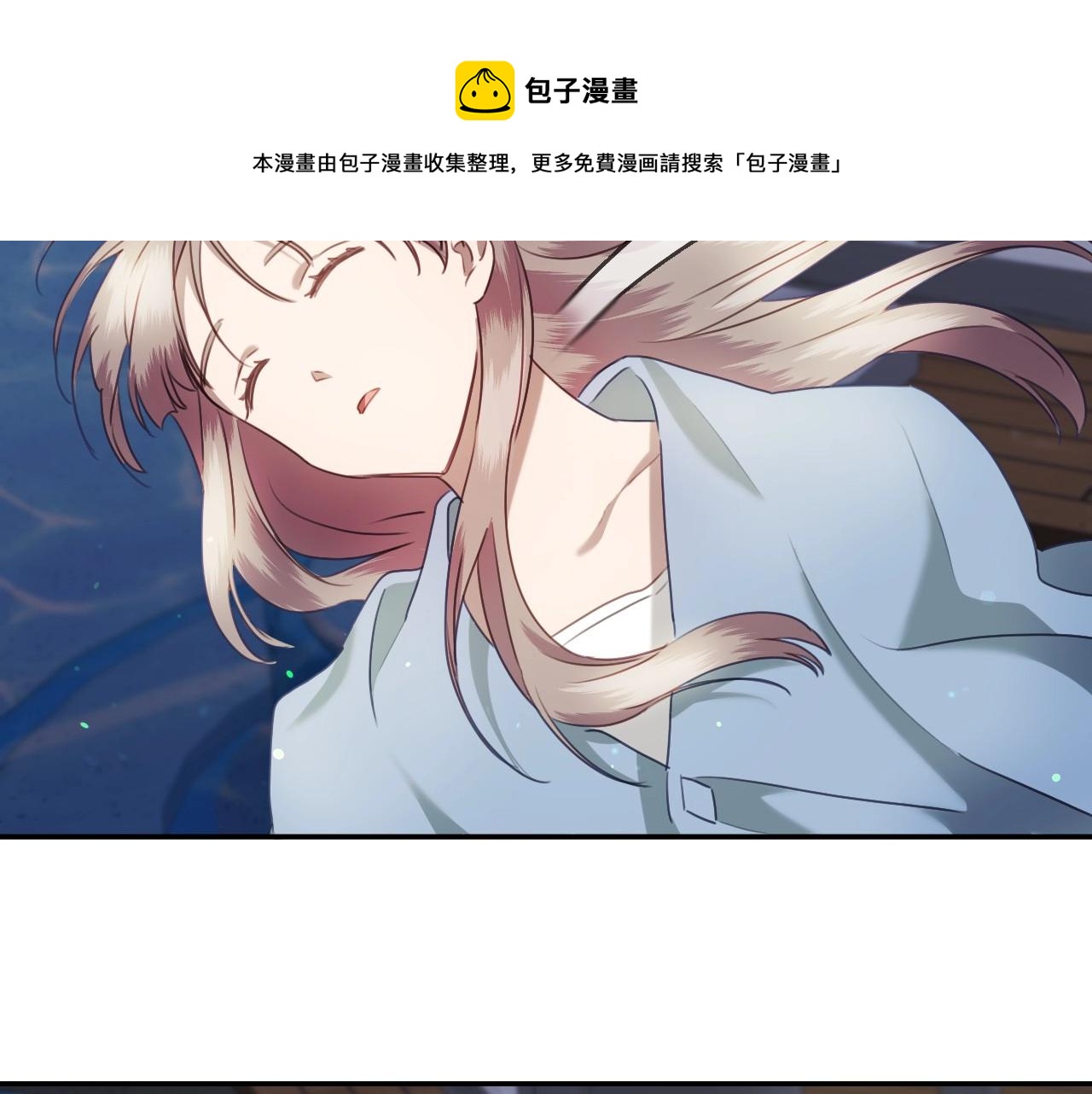 第18话 变成大兔兔32