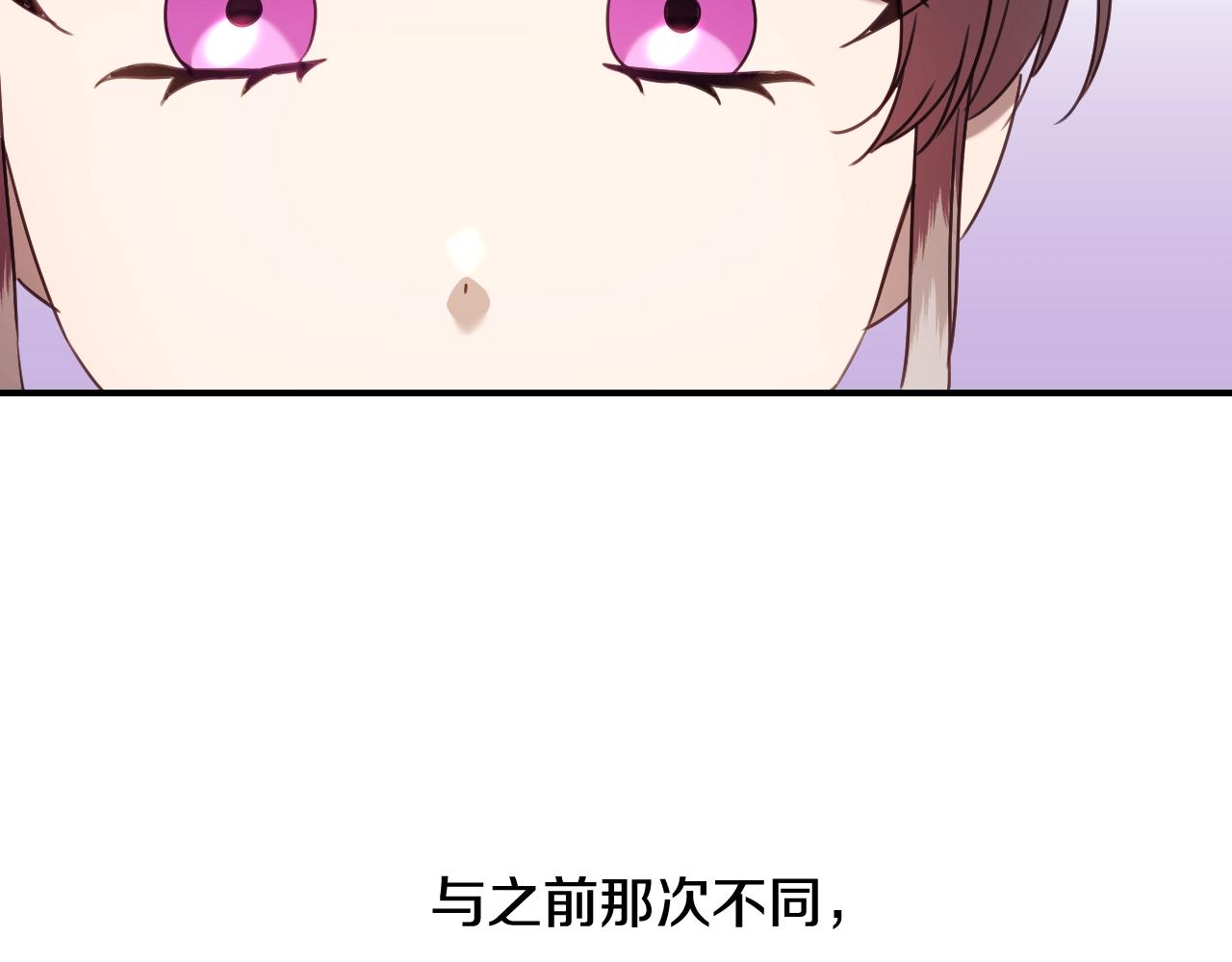 第35话 大公再次羞涩48