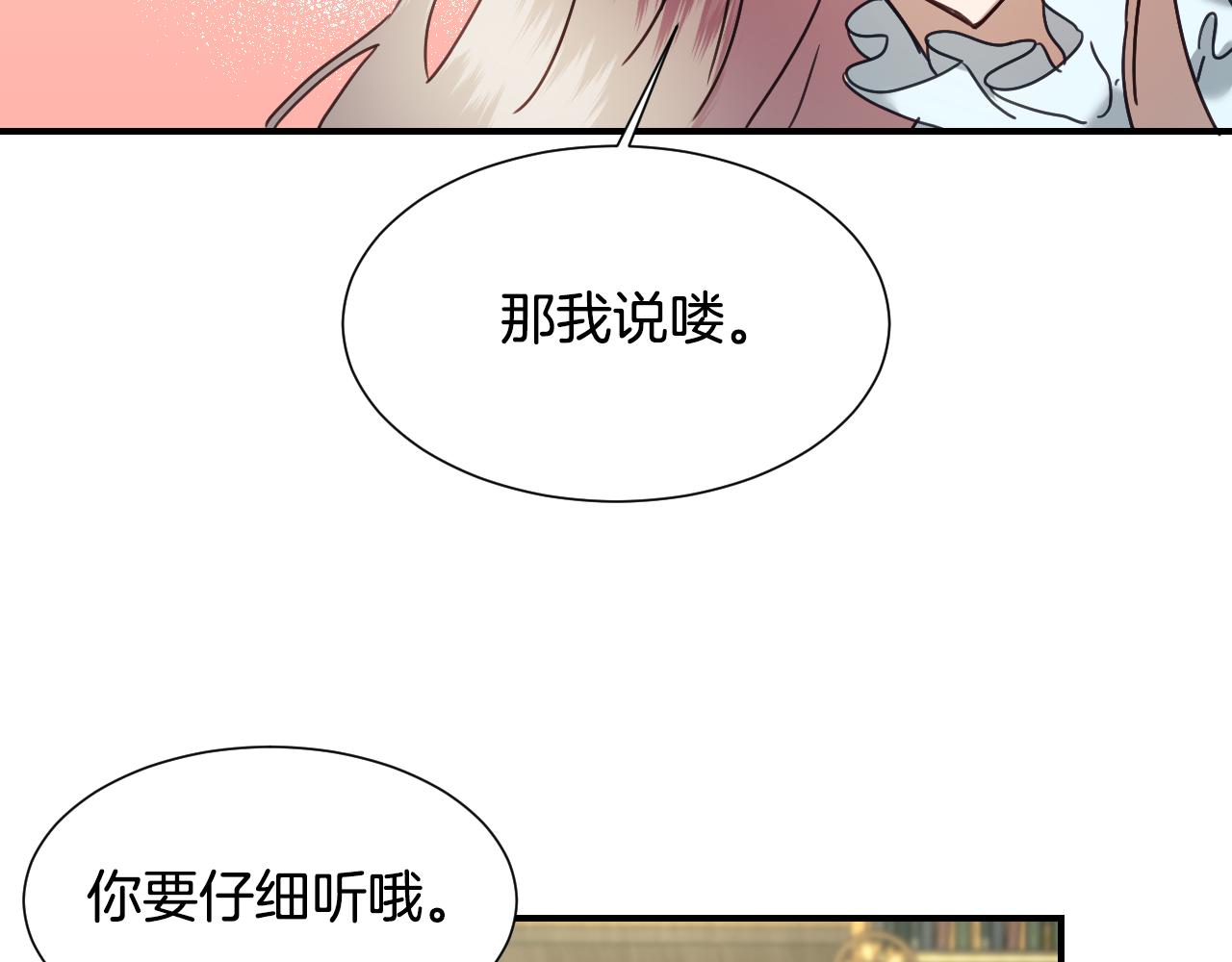 第53话 求安慰67