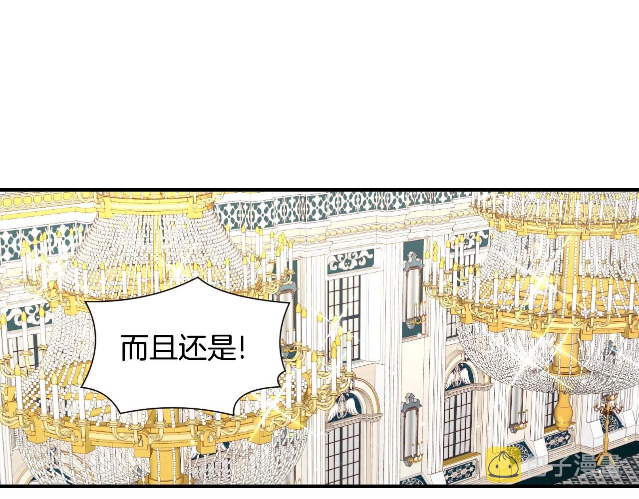 第44话 腹黑小兔叽114
