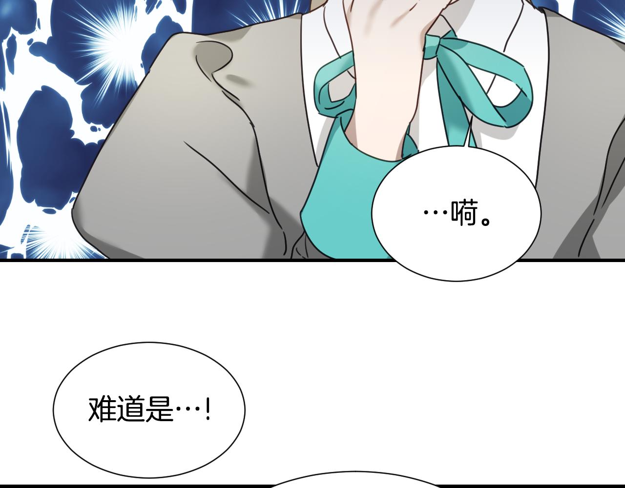第56话 难题68