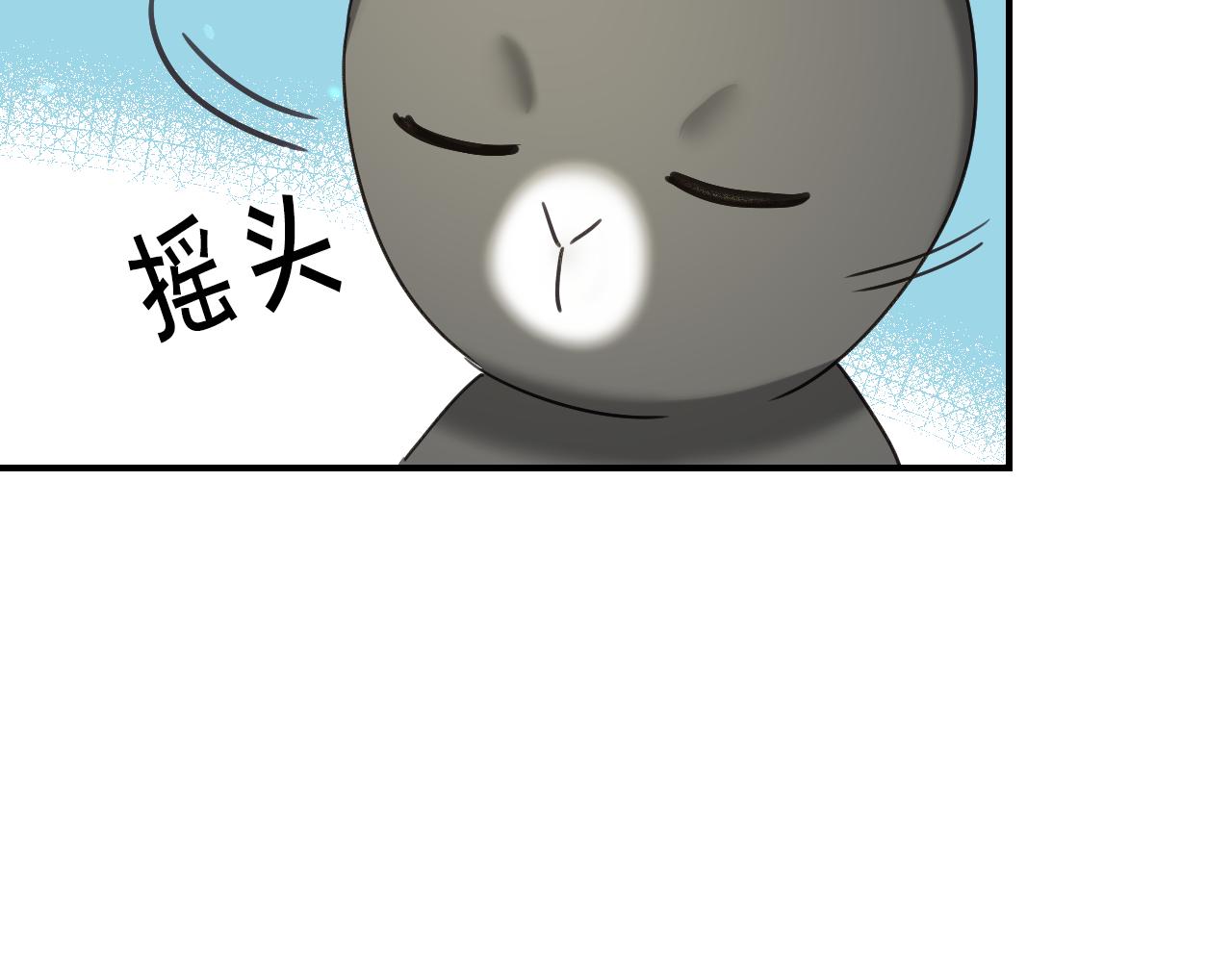 第51话 吃醋132
