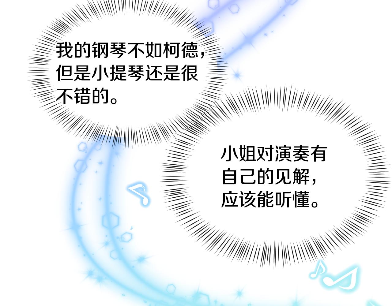 第54话 被夸很开心126
