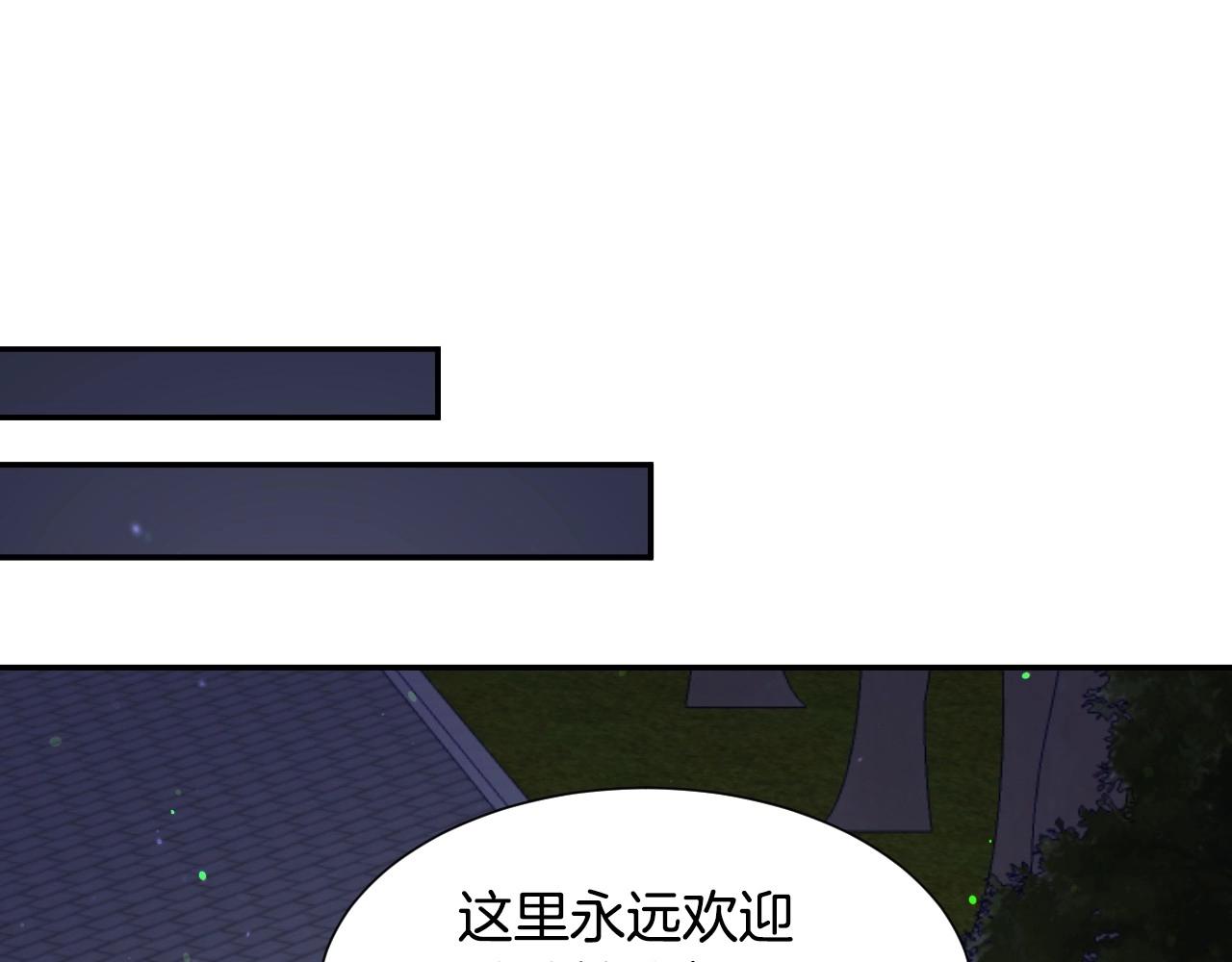 第20话 只是一只工具兔罢了23