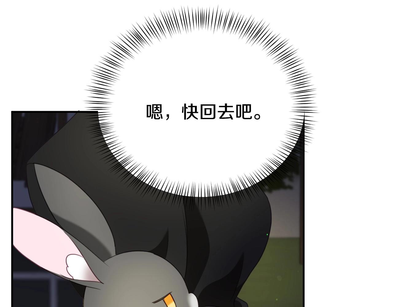 第21话 她的香味，我最熟悉26