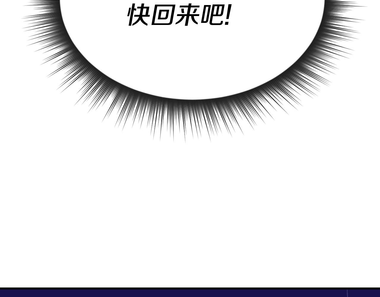 第31话 侍女的呐喊85