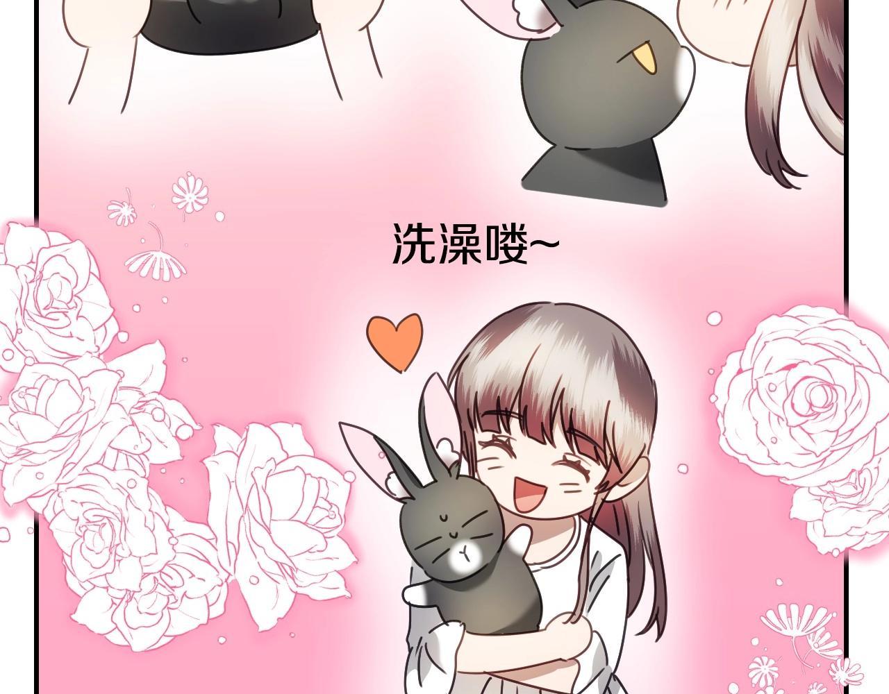 第39话 羞耻的回忆77