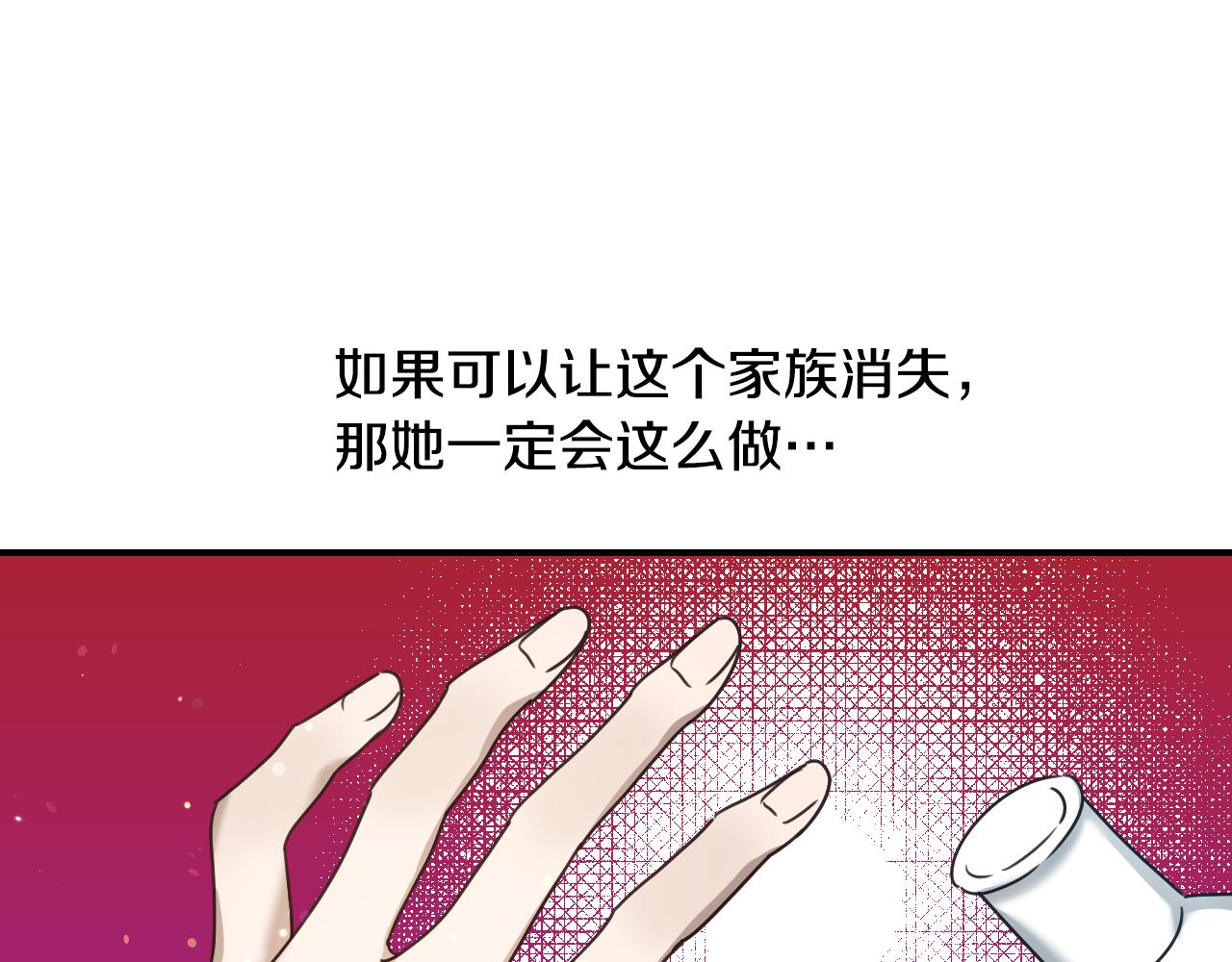 第58话 继承遗愿31