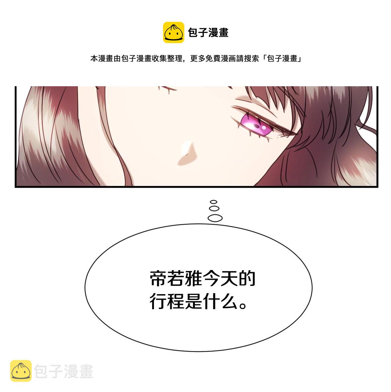 第22话 美好的早晨108