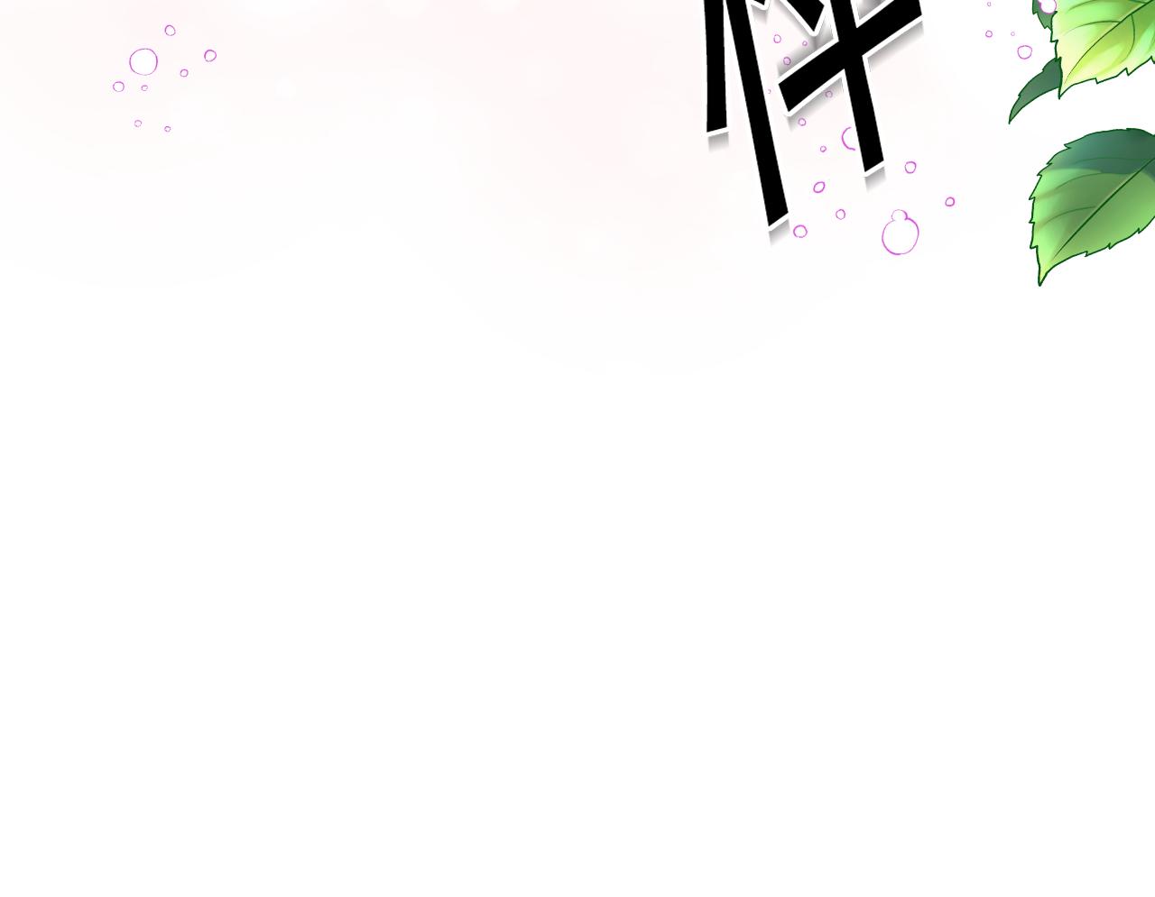 第57话 回怼145