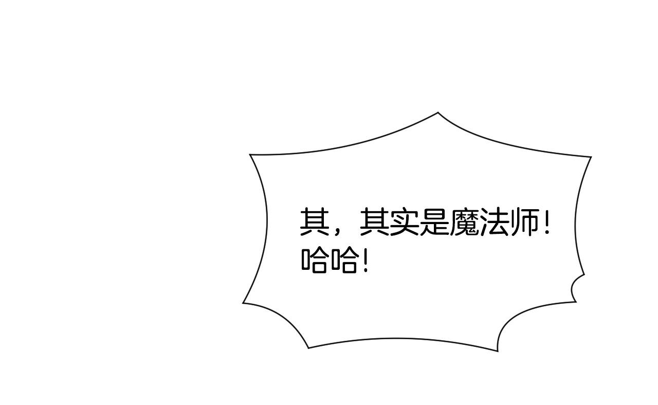 第37话 女主第一次生气72
