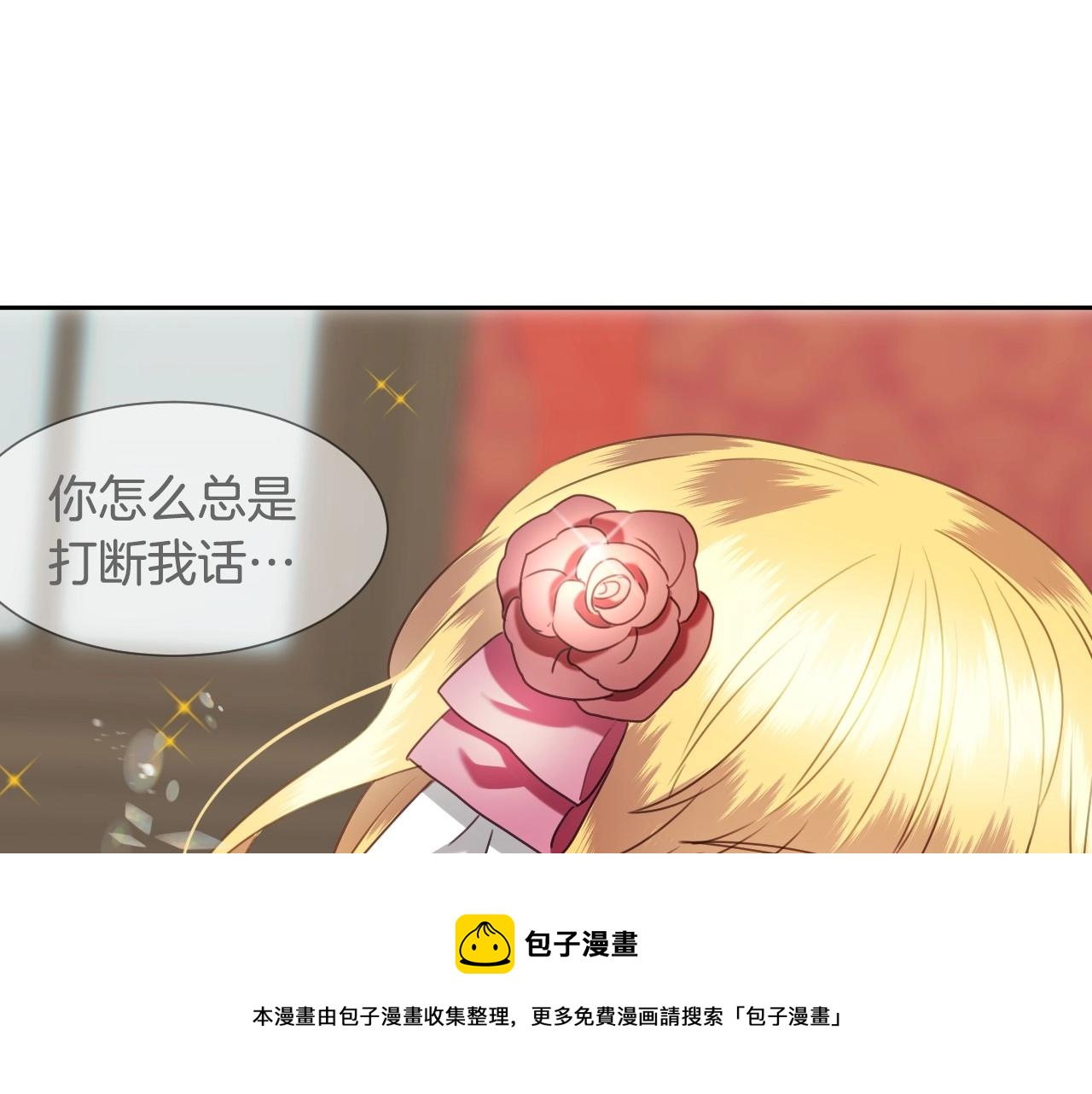第17话 兔子暴走40