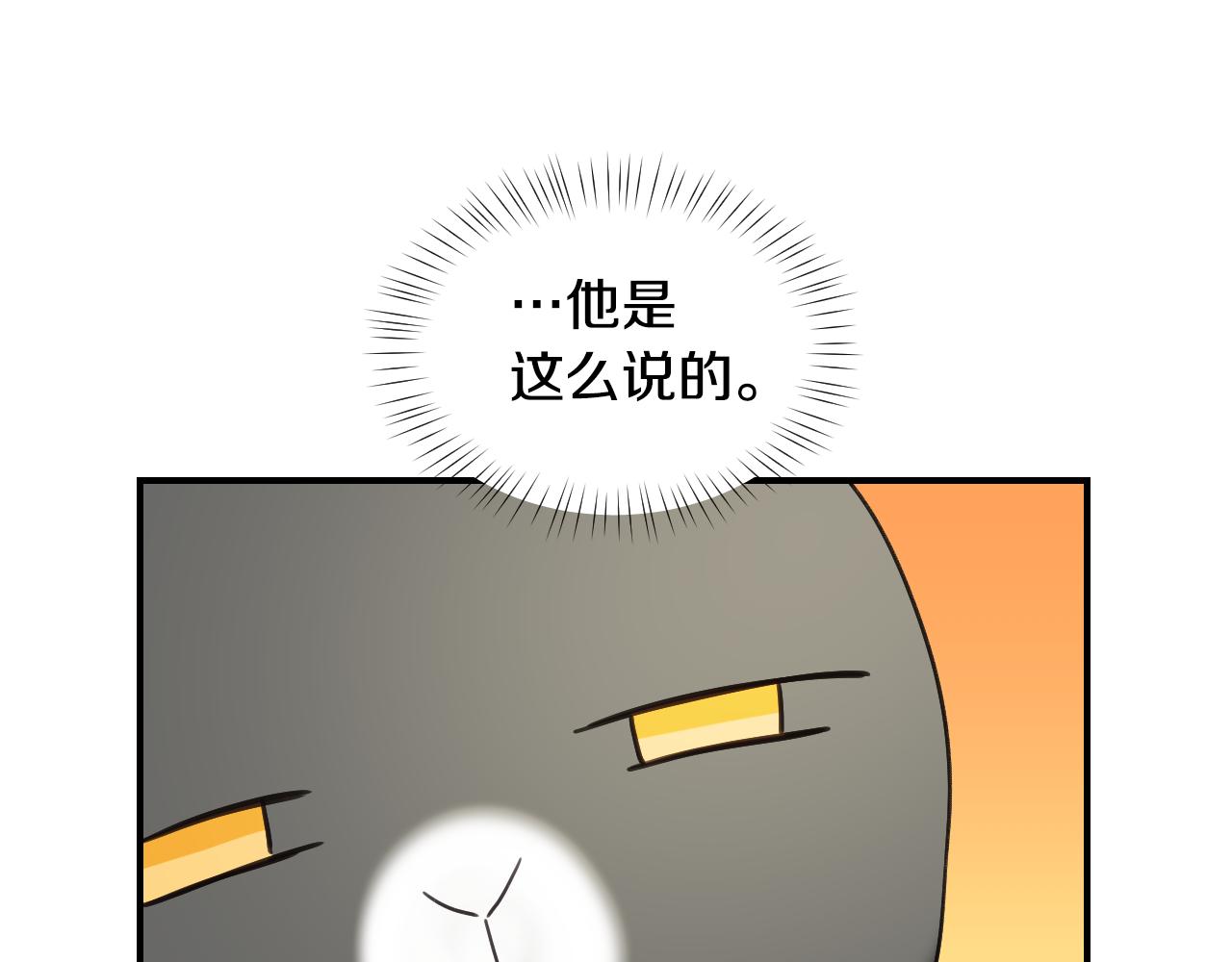 第49话 大公很不爽18