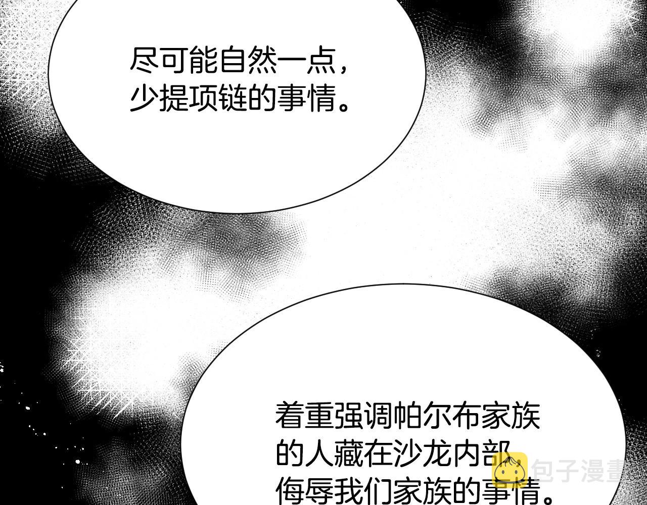 第10话 竞拍的圈套129