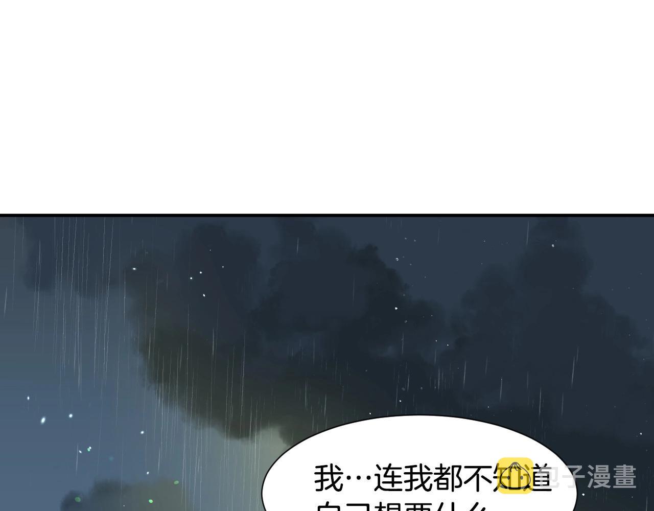 第20话 只是一只工具兔罢了85