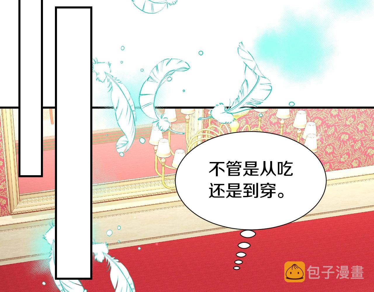 第32话 自由的感觉9