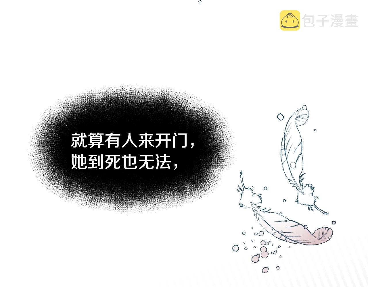 第24话 兔子的差别对待82